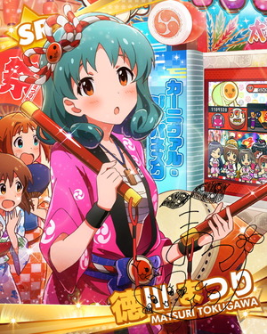 太鼓の達人 徳川まつり