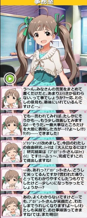 星梨花17