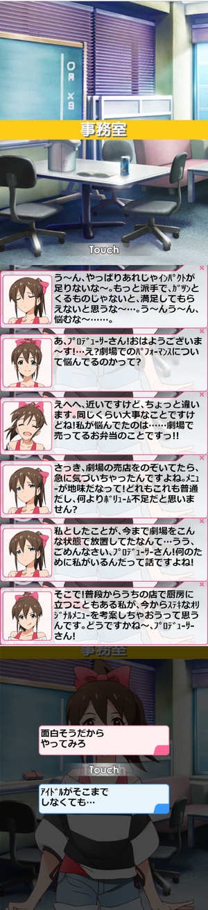 美奈子1