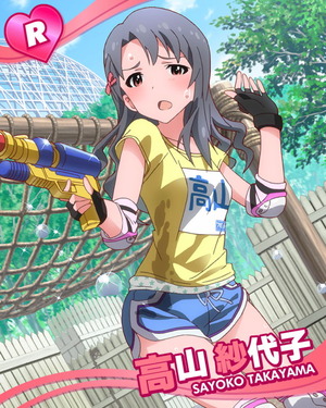 sayoko