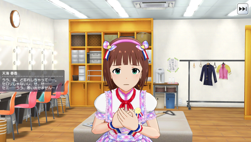 固有セリフ02