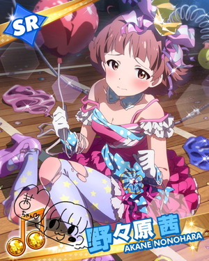 akane