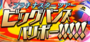 ロゴ