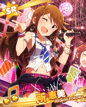 アフタ-スク-ルパ-リ-タイム 所恵美