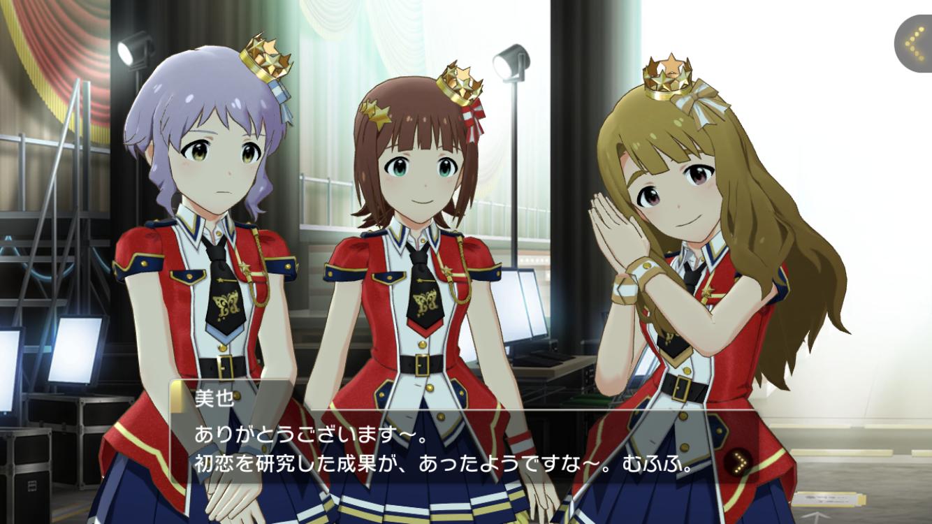 ミリシタ メインコミュ第85話公開 宮尾美也の 初恋バタフライ が実装 グリマス日和 ミリシタ ミリオンライブ情報まとめ ミリシタ メインコミュ第85話公開 宮尾美也の 初恋バタフライ が実装 グリマス日和 ミリシタ ミリオンライブ情報まとめ