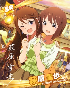 51 ドキドキメイクアップ 萩原雪歩