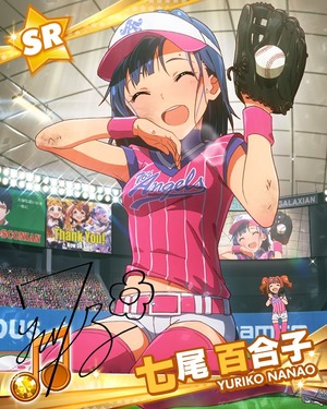 全力ファインプレ- 七尾百合子