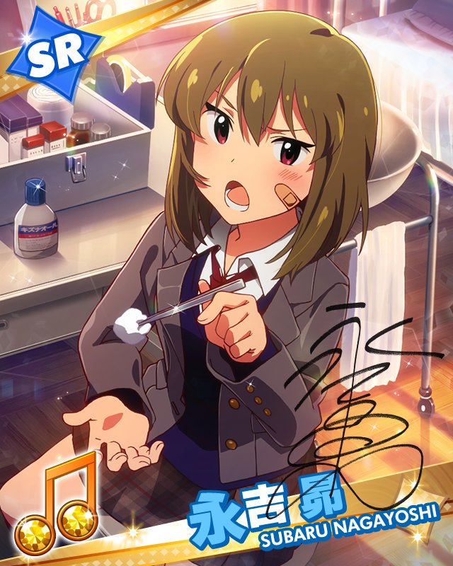 グリマス】永吉昴カードカタログ5 : グリマス日和 -ミリオン グリマス】永吉昴カードカタログ5 : グリマス日和 -ミリオン