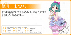 bg_matsuri