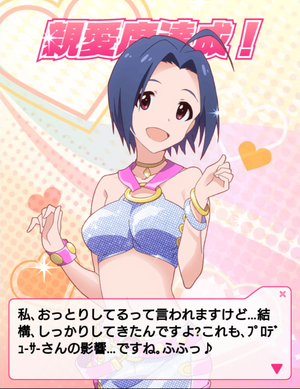 あずさ900