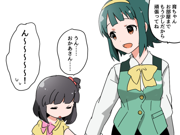 ミリマス落書き ロケ先のホテルで寝ぼけている育ちゃんにママと言われ 何か複雑な心情の小鳥さん グリマス日和 ミリシタ ミリオンライブ情報まとめ