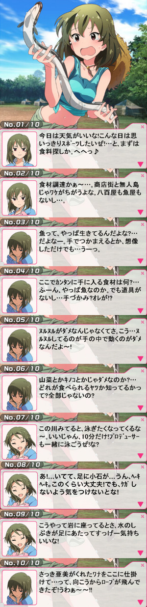昴0-10