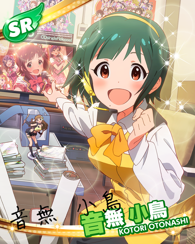 グリマス 音無小鳥 玲音カードカタログ 17 1 7付 グリマス日和 ミリシタ ミリオンライブ情報まとめ