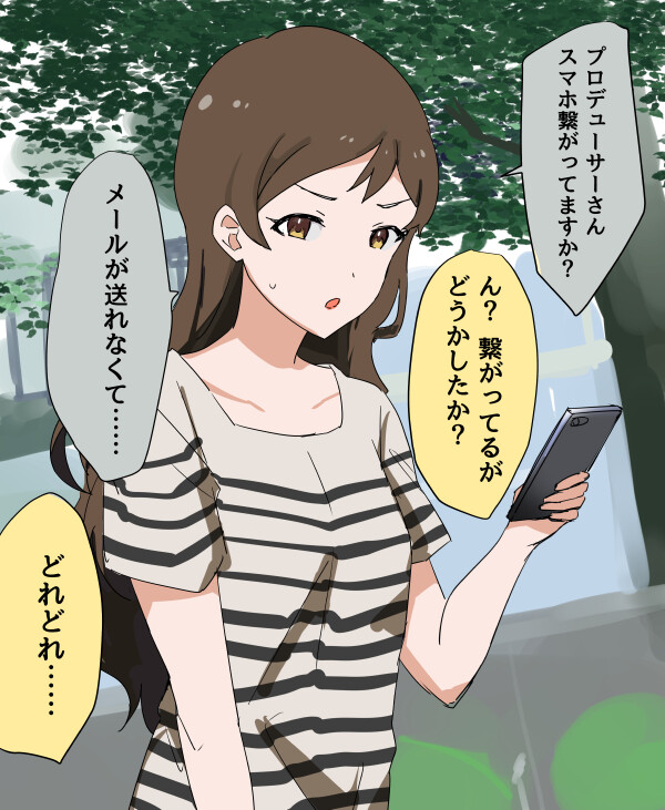 ミリマス落書き 街中でスマホいじっていたらなぜか繋がらず不安になる志保 グリマス日和 ミリシタ ミリオンライブ情報まとめ