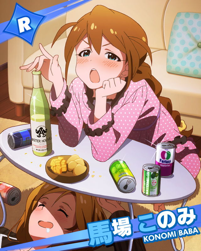 グリマス 馬場このみカードカタログ 8 6付 グリマス日和