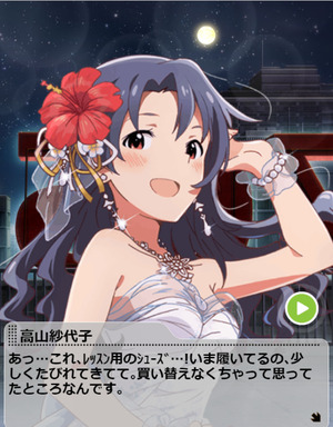 sayoko14