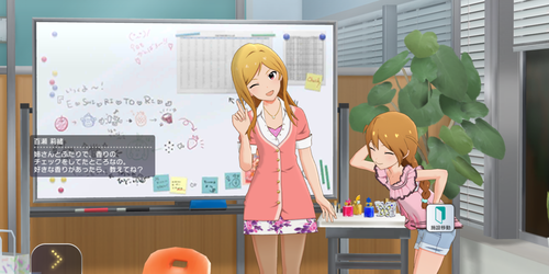 りおこのタッチリアクション