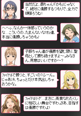 team17