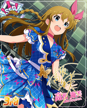 029umi0204_0_a