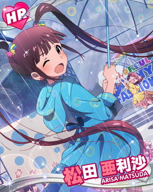 カラフル雨粒ダンス 松田亜利沙