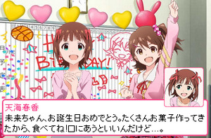haruka