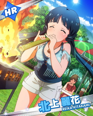 着火マスター 北上麗花