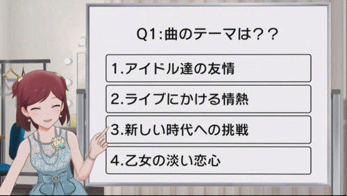 ミリシタ感謝祭8