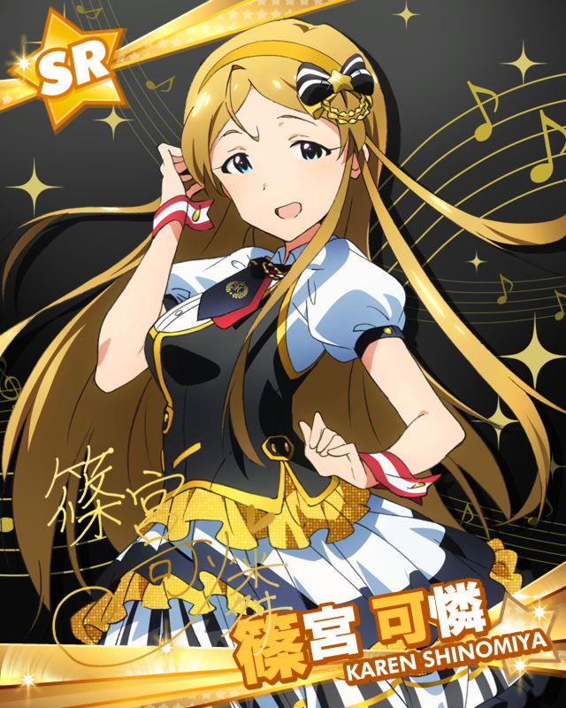 グリマス】篠宮可憐カードカタログ4（2017/1/18付） : グリマス