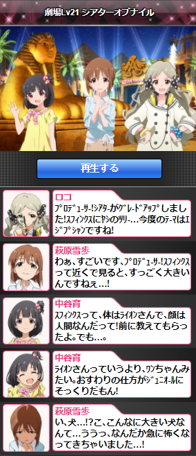 net_app_inde
