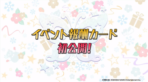 お知らせ22