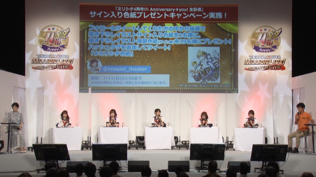 ミリオンライブ ミリシタ4周年 Anniversary４you 生配信イベント 情報まとめ 新ソロ楽曲cd発売決定 他 グリマス日和 ミリシタ ミリオンライブ情報まとめ