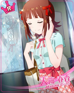 春香