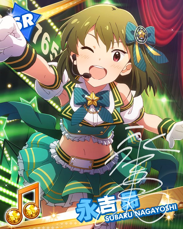 グリマス】永吉昴カードカタログ5 : グリマス日和 -ミリオン グリマス】永吉昴カードカタログ5 : グリマス日和 -ミリオン