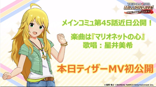 imas_20
