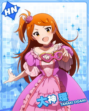 トワイライトパレス 大神環
