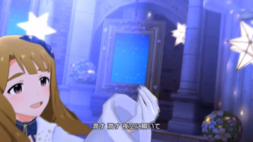 瞳の中のシリウス13