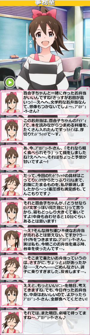 美奈子9