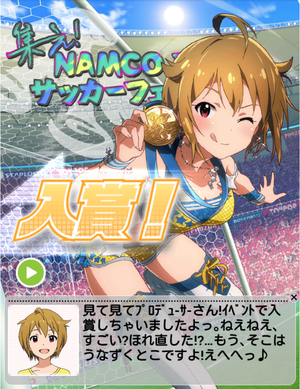 上位入賞FLASH