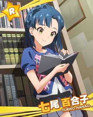 夢見る空想少女 七尾百合子