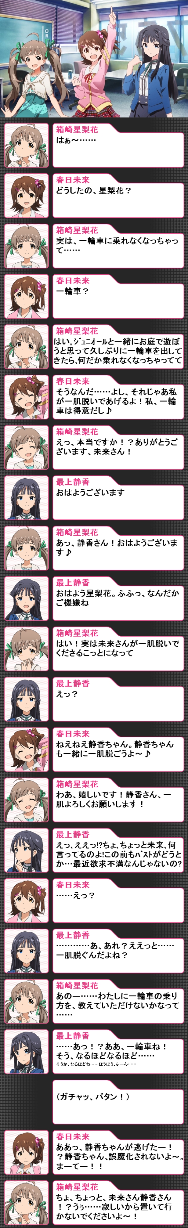 グリマス ミリラジシアター アイコン再現まとめ2 グリマス日和 ミリシタ ミリオンライブ情報まとめ グリマス ミリラジシアター アイコン再現まとめ2 グリマス日和 ミリシタ ミリオンライブ情報まとめ