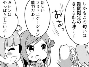 2015-03-24-17-01-33