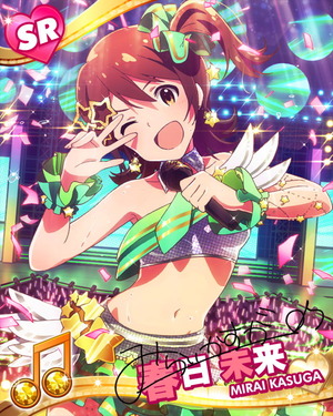 Growing Storm 春日未来