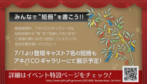 情報20