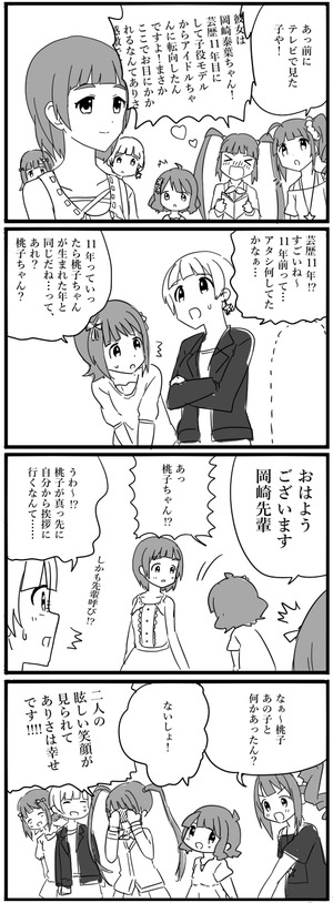 512
