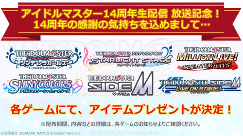 imas_5