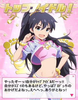 我那覇響