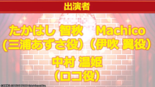 お知らせ_03
