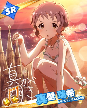 makabe2