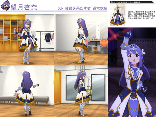 望月杏奈SSR