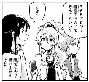 試し読み